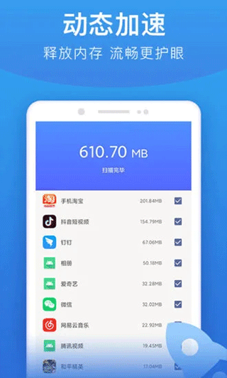 截图5